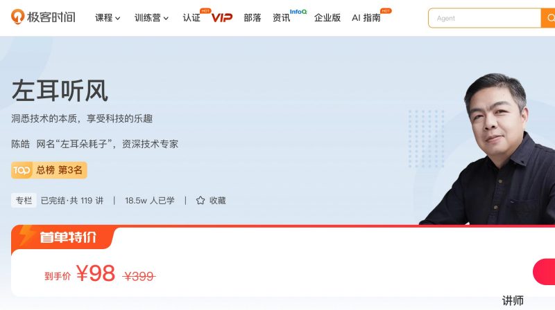 100002201-左耳听风 - 网盘下载风筝自习室-课程资源-网盘资源风筝自习室