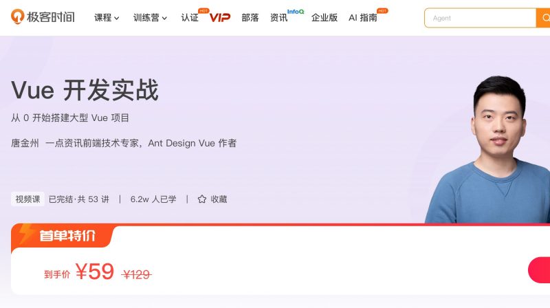 100024601-Vue开发实战 - 网盘下载风筝自习室-课程资源-网盘资源风筝自习室