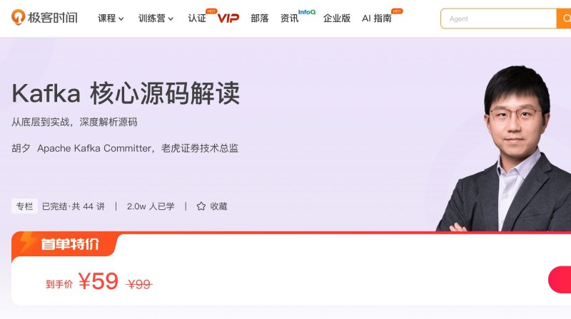 100050101-Kafka核心源码解读 - 网盘下载风筝自习室-课程资源-网盘资源风筝自习室