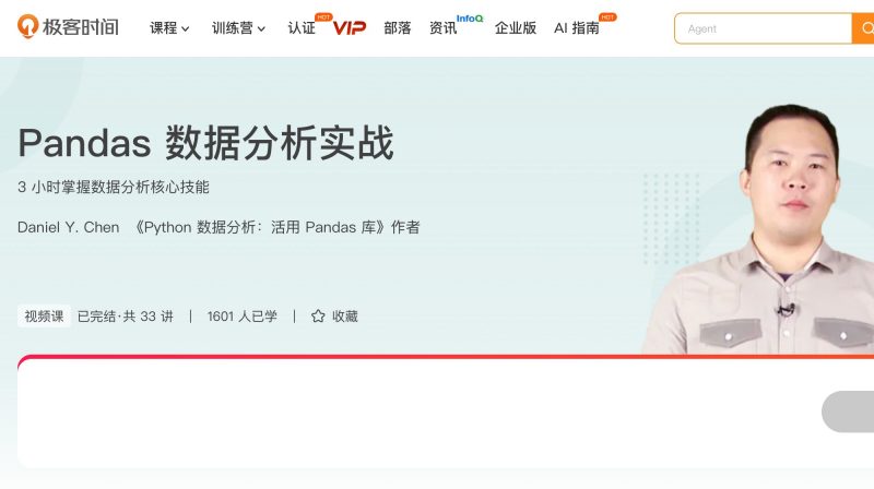 100056601-Pandas数据分析实战 - 网盘下载风筝自习室-课程资源-网盘资源风筝自习室