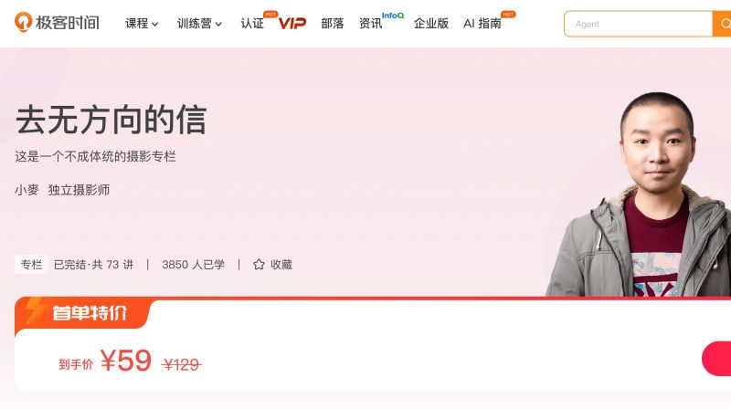 100102601-去无方向的信 - 网盘下载风筝自习室-课程资源-网盘资源风筝自习室