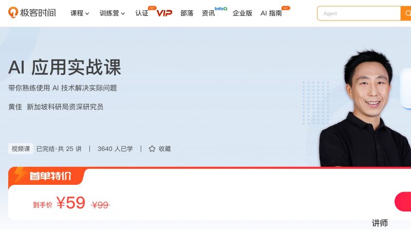 100633001-AI应用实战课 - 网盘下载风筝自习室-课程资源-网盘资源风筝自习室